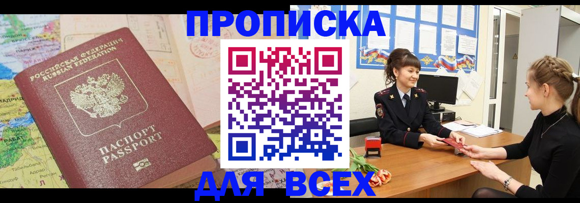 регистрация для школы в Лабытнанги