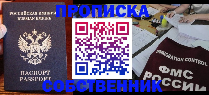 форма 3 в Лабытнанги